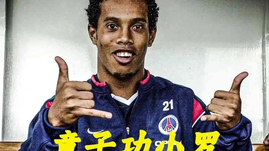 与世界强队